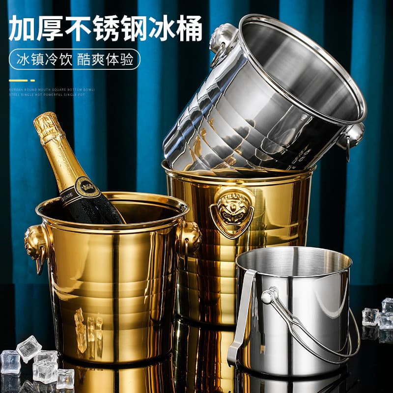 [Novo produto] Balde de gelo de aço inoxidável Balde com alça criativa Golden KTV Balde de champanhe Pequeno balde de cu
