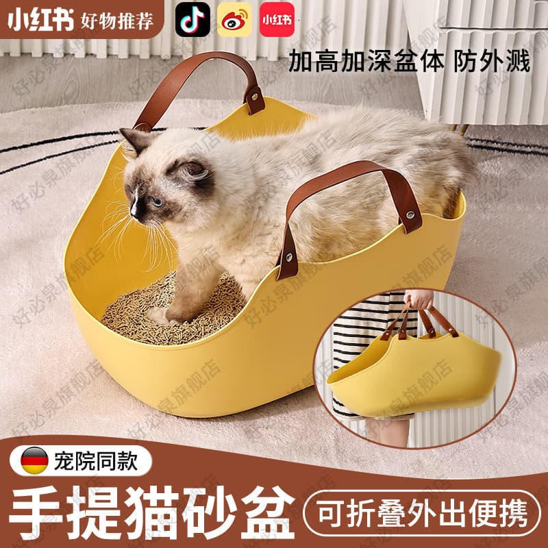 Caixa de areia para gatos portátil, cesta de tamanho grande, caixa de areia para gatos, dobrável, portátil, para gatos,