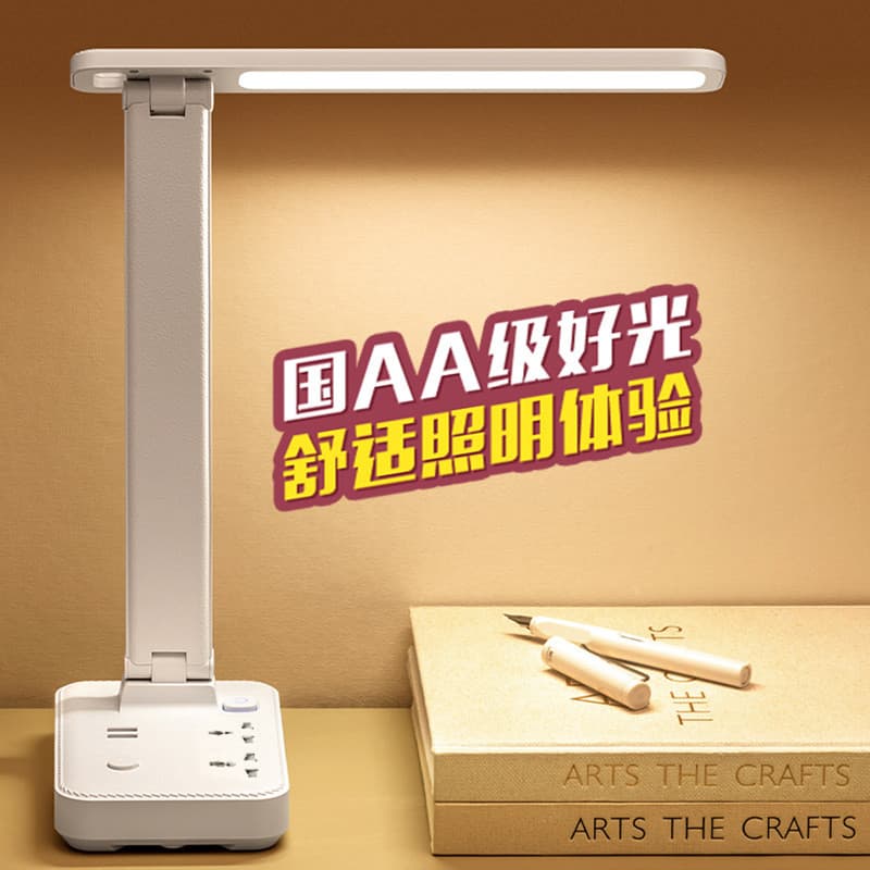 110V/220V China A-Class proteção para os olhos candeeiro de mesa multifuncional led proteção para os olhos soquete de lâ