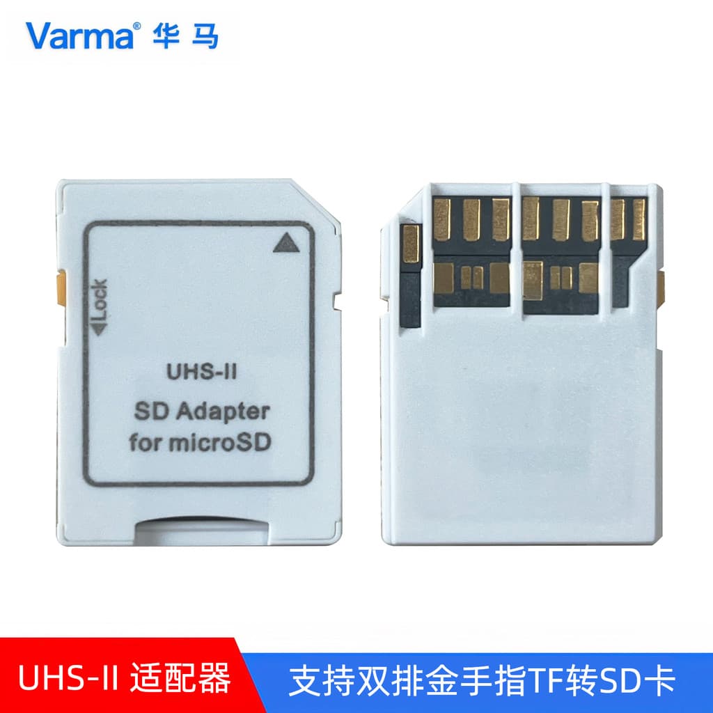 Conversor UHS-II adaptador MicroSD de alta velocidade suporte para cartão TF Flash adaptador de cartão de memória manga