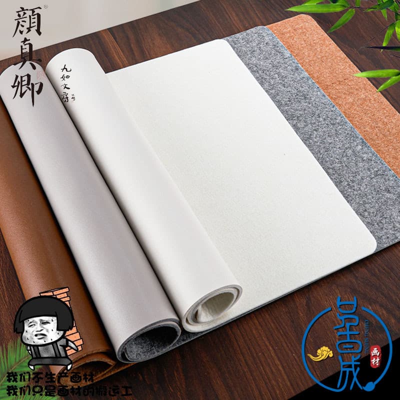 Yan Zhenqing Tapete de feltro para caligrafia Tapete de feltro Quatro tesouros do estudo Tapete de caligrafia de feltro