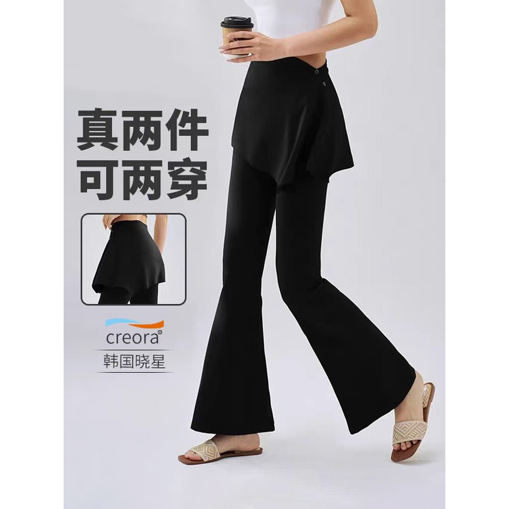 Wei La calças de Yoga femininas cintura alta hip Lift cobrindo quadril mais magro olhar calças de dança de duas peças es