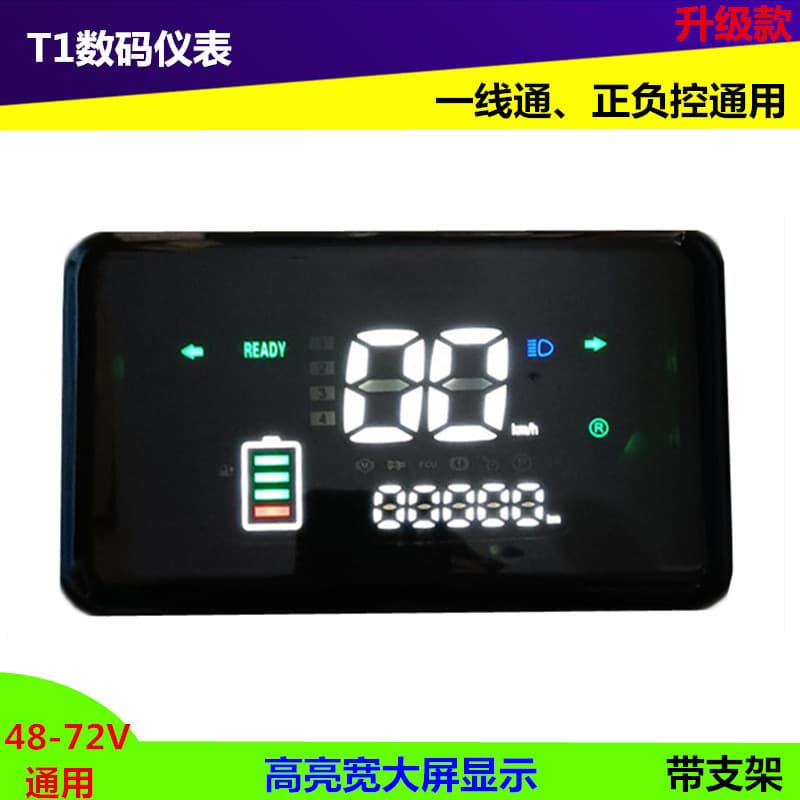 Tmall F6T1 Niu 1N1 DJ One 9 Veículo Elétrico LED Medidor F6 Cronômetro Bezerro DJ Square Eagle T1 Medidor
