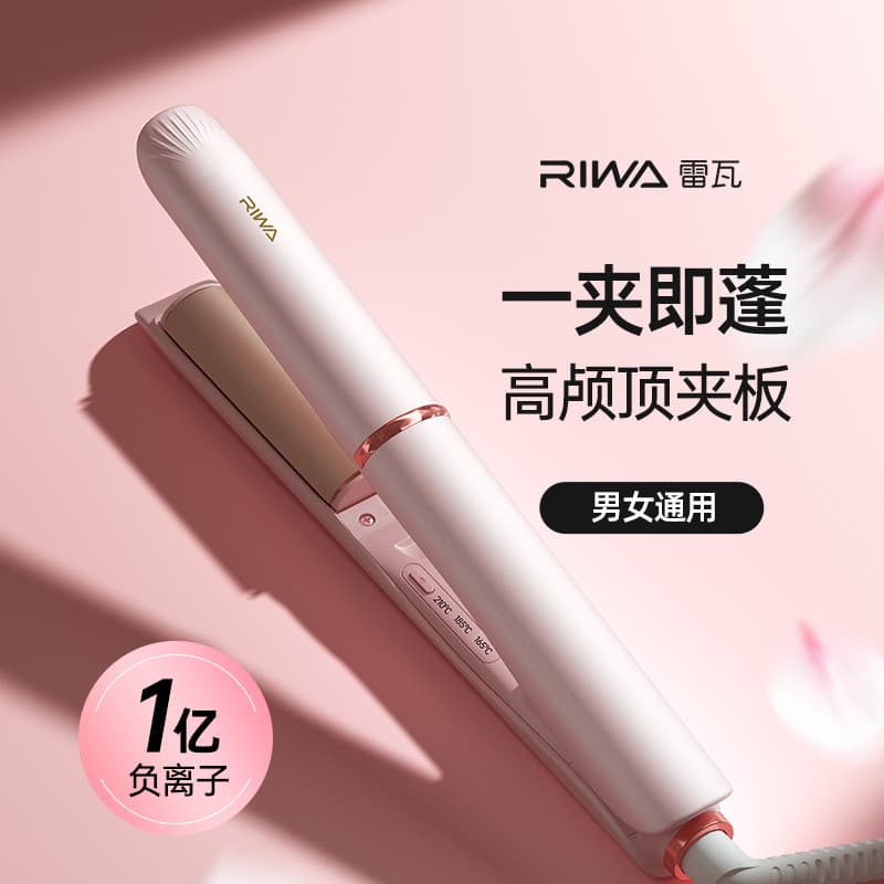 Reva arco-em forma de tala macia almofada raiz do cabelo cabeça alta ferramenta útil alisamento cabelo Curling ferro dup