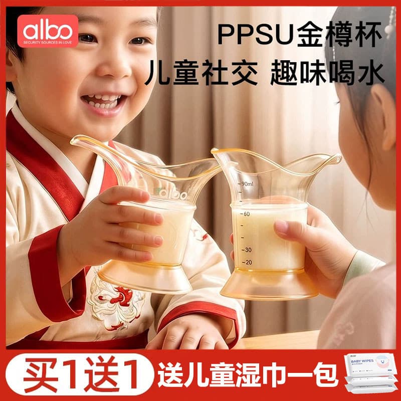 Albo copo de água para leite de bebê, 1 ano de idade, 2 anos, vidro aberto, PPSU, garrafa dourada, vidro para beber dire