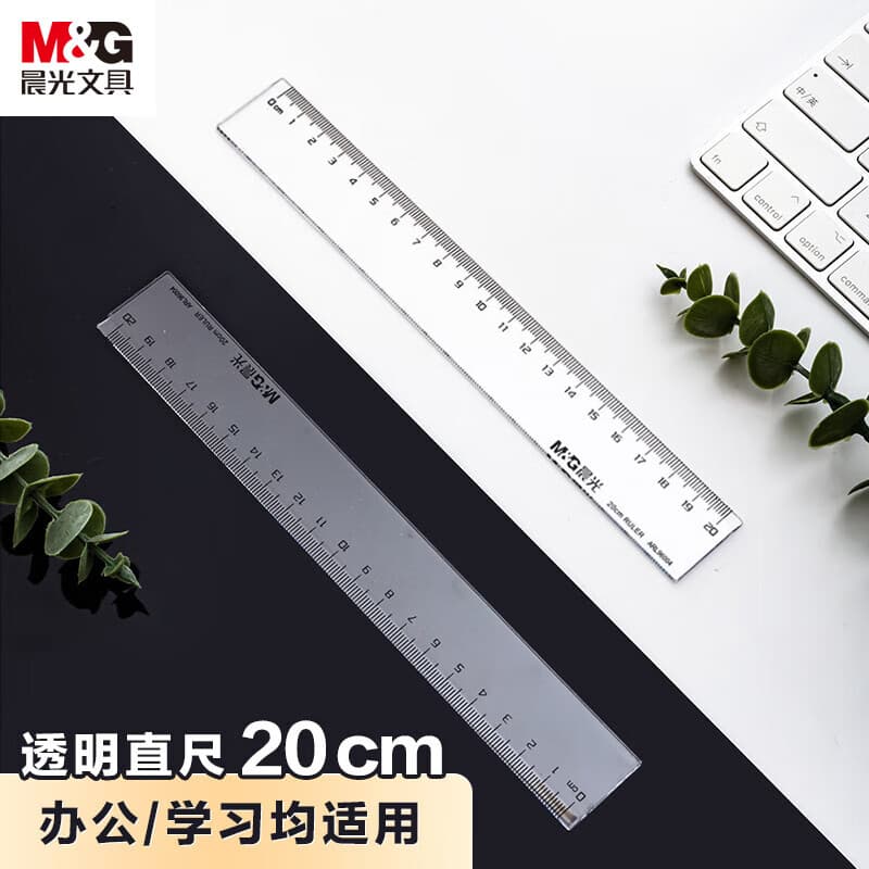 Régua Chenguang 20cm Transparente Espessado Transparente 30cm Régua Reta de Plástico Estudantes Usam Exame de Servo Civi