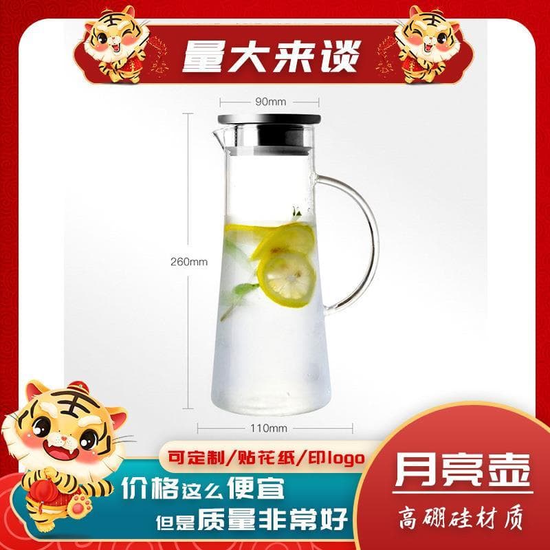 Grande capacidade de alto borosilicato chaleira fria vidro fresco chaleira gravata chaleira flor bule copo água fria tam