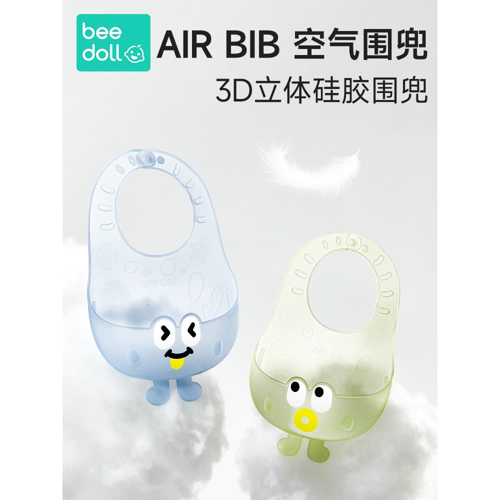 Bedou babador para comer bebê, babador de Silicone à prova d'água para bebês, suplemento alimentar para crianças, bolso