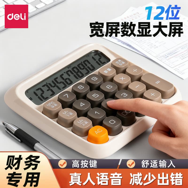 Calculadora poderosa Calculadora financeira dedicada Voz Real Teclado mecânico portátil Material de escritório Calculado