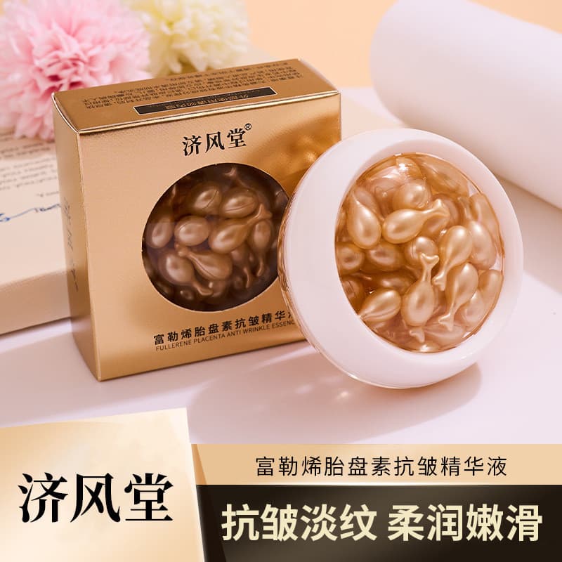 Jifengtang Fullerene Placenta Essência Ovelha Placenta Oficial Genuíno Cápsula Antirrugas Pequena Essência de Perna de F