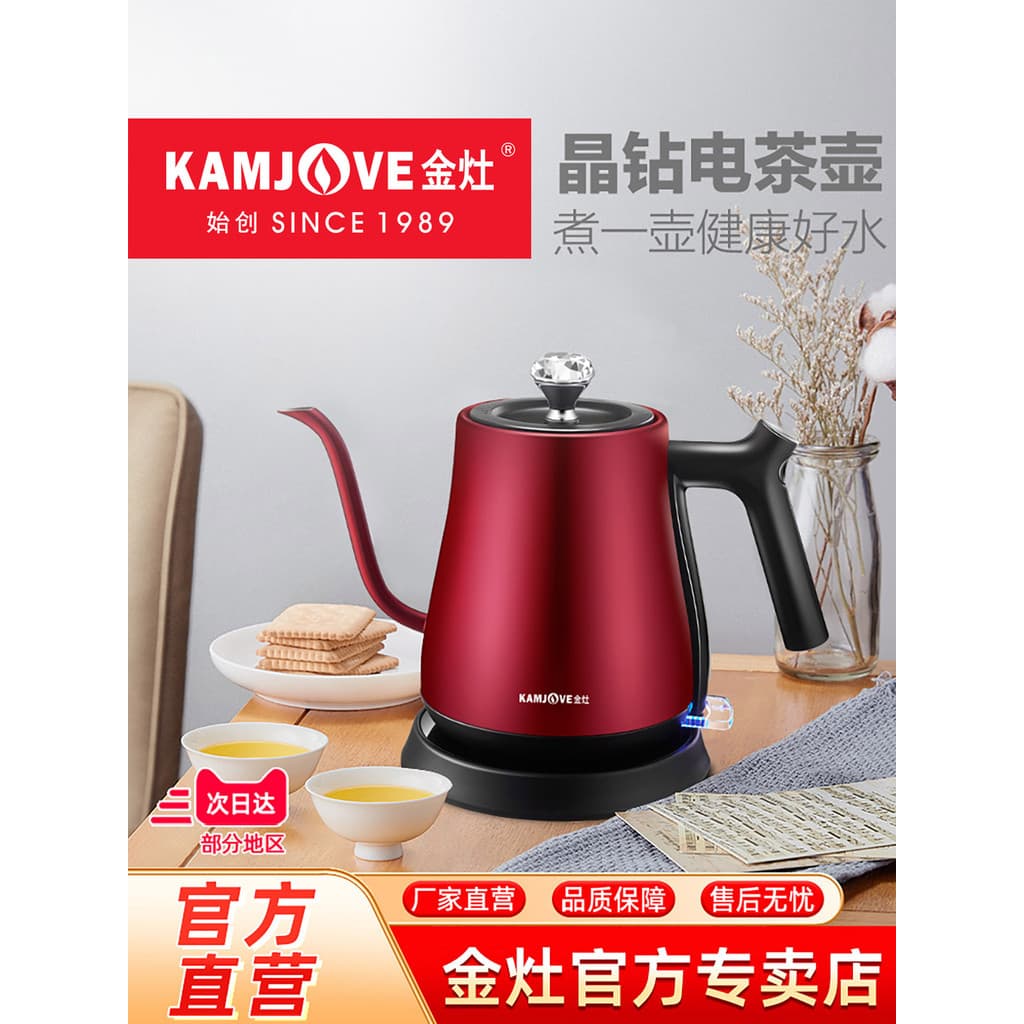 Fogão dourado T-95 chaleira elétrica 304 chaleira de aço inoxidável chá arte chaleira cafeteira fogão elétrico doméstico