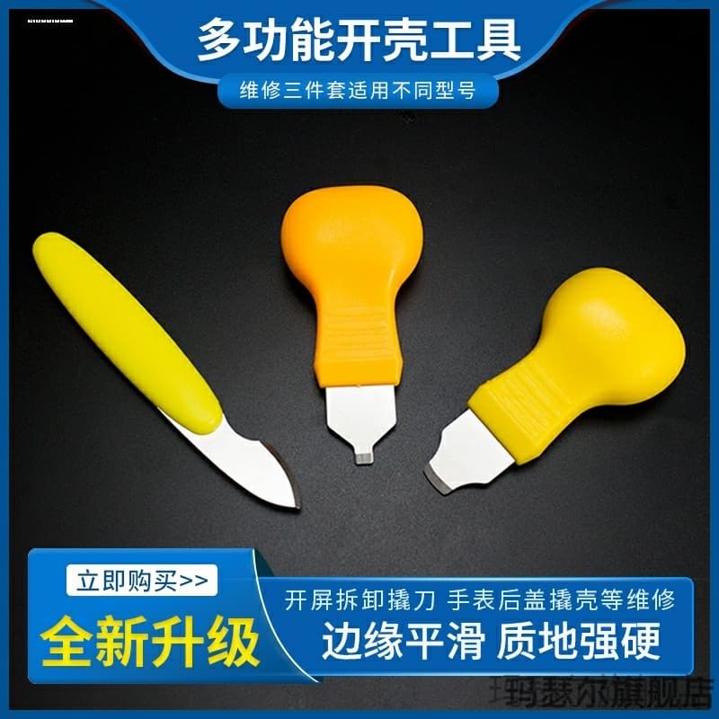 Adequado para Changan CS75PLUS Yidong CS35PLUS Ruicheng CC carro controle remoto chave tampa Pryer controle remoto