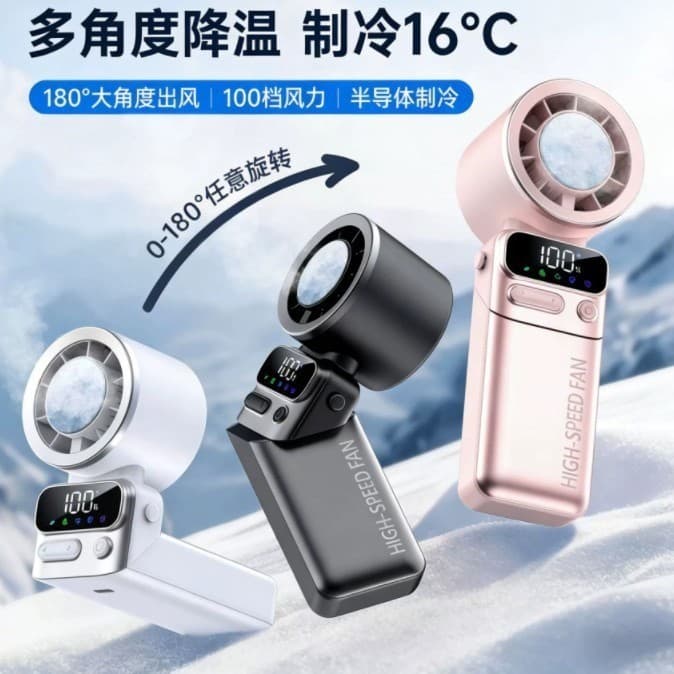 [Desconto de novo produto] Refrigeração de alta velocidade, portátil, silencioso, alto Volume de ar, carregamento USB, v