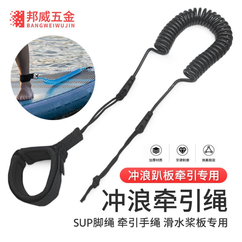 Leash para prancha de surf SUP, leash para paddleboard, corda de tração para surf, corda elástica, leash para remo, cord
