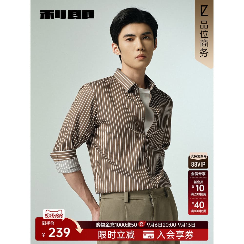 [Algodão puro] Lei Lang Camisa listrada oficial de manga comprida masculina primavera outono Casual camisa masculina com