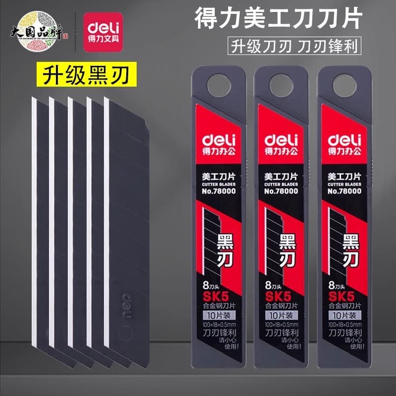 Deli Blade Tamanho Grande 18mm Faca Utilitária Lâmina Preta Faca Expressa Tesoura de Corte Afiada Industrial Lâmina de P