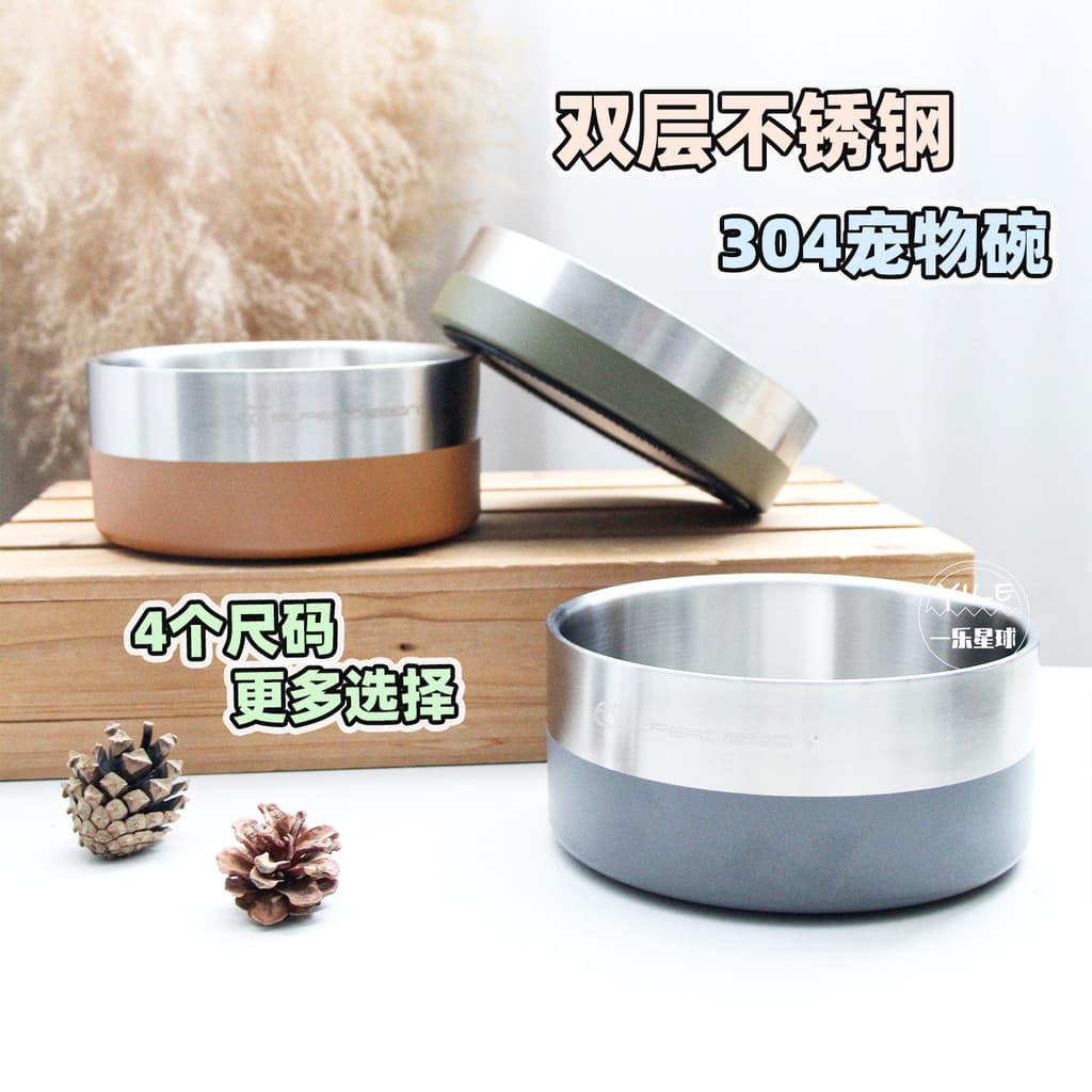 Hup tigela para cães, tigela de aço inoxidável para animais de estimação, tigela de água para cães, suprimentos para ani