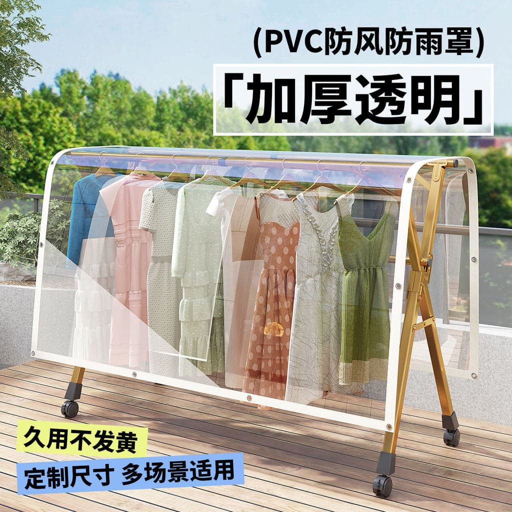 Transparente transparente à prova d'água capa de secagem roupas Anti-escadas gotejamento varanda ao ar livre Rack de sec