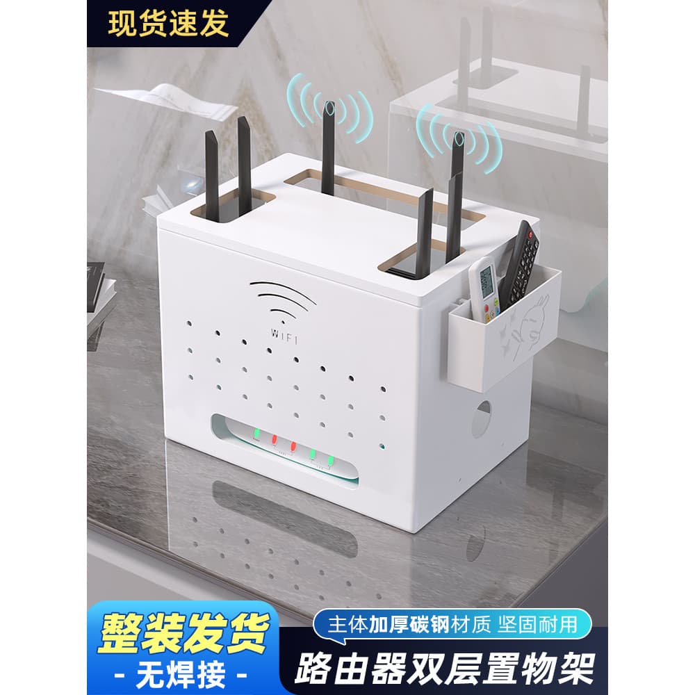 Luz gato roteador caixa de armazenamento TV Set-Top box prateleira soquete bloqueio caixa decorativa wifi colocação prat