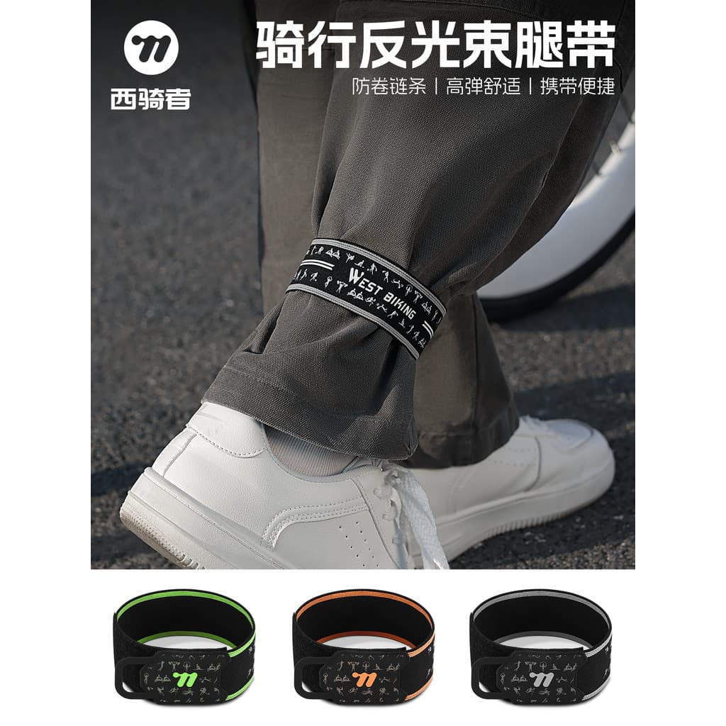Ciclistas ocidentais calças cinto de aperto bicicleta ciclismo correndo Leggings cinto reflexivo calças cinta noite equi