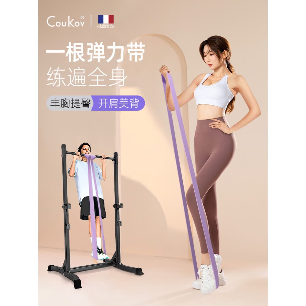 Faixa elástica Pull-Up Power band masculino feminino Fitness resistência banda peito realce Hip Lift volta treinamento d