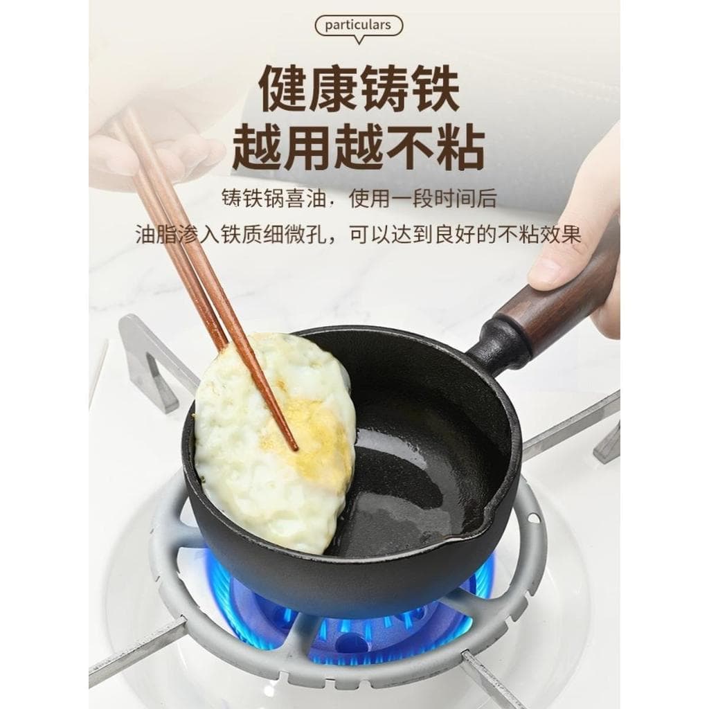 Japão importado do Japão Seiko Hot Oil Dedicado Panela Pequena Ferro Fundido Aprofundada Omelete Pan Oil Splash Pan Frig