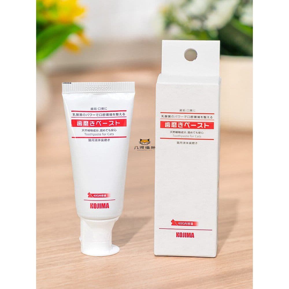 KOJIMA Gato Pasta de Dentes Pet Ácido Lático Bactérias Gel Sabor Leite Comestível 40g Suprimentos de Limpeza de Dentes d