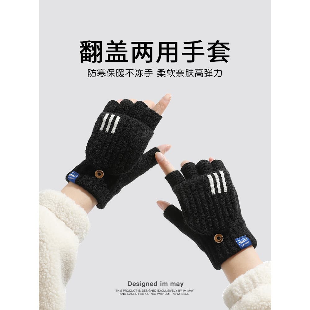 Homens luvas outono inverno estilo ciclismo equitação vazamento dedo meio dedo Flip casal inverno correndo luvas inverno