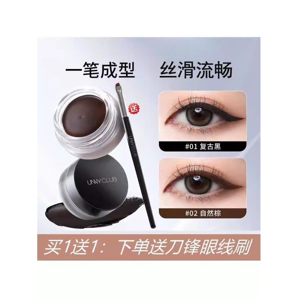 Unny Youyi Delineador Renderização de cores Artista de maquiagem rico Requintado Delineador ultrafino Preto Marrom Suave