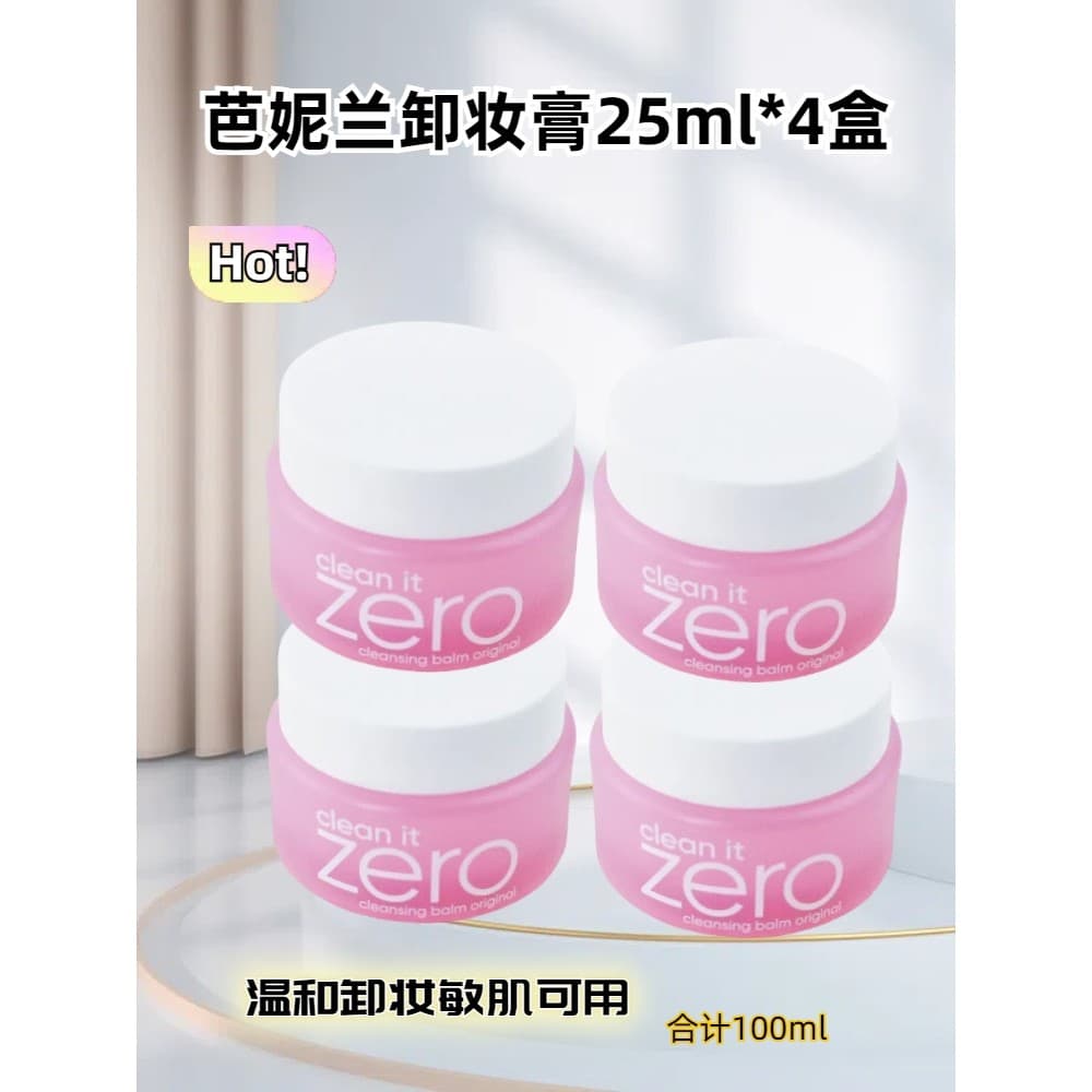 Coreia banila co banila co creme removedor de maquiagem amostra média limpeza Facial creme removedor de maquiagem suave