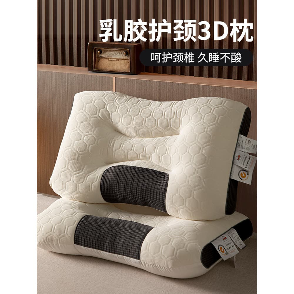 Travesseiro de látex para pescoço, memória, coluna, auxílio para dormir, coluna Cervical, doméstico, masculino, estudant