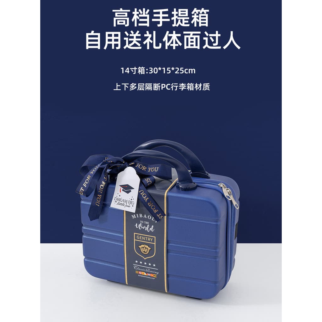 Conjunto de caixa de presente de alta qualidade para bebê menino aniversário estilo Preppy azul mês completo cem dias re