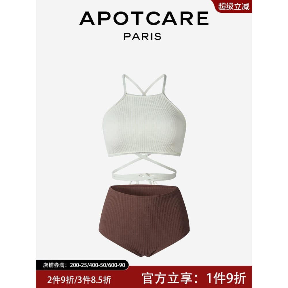Maiô francês APOTCARE feminino primavera quente 2025 novo estilo de venda quente High-end estilingue dividido maiô conse