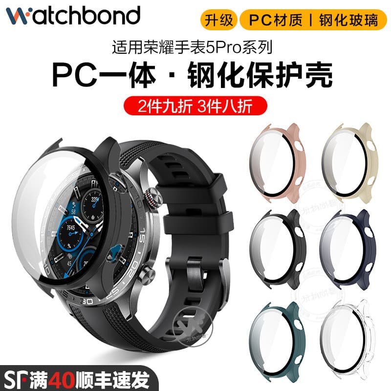 Adequado para Glory 5pro Watch PC Temperado Dedicado Capa Protetora Integrada 5ultra Sports Smart Watch Proteção de Tela