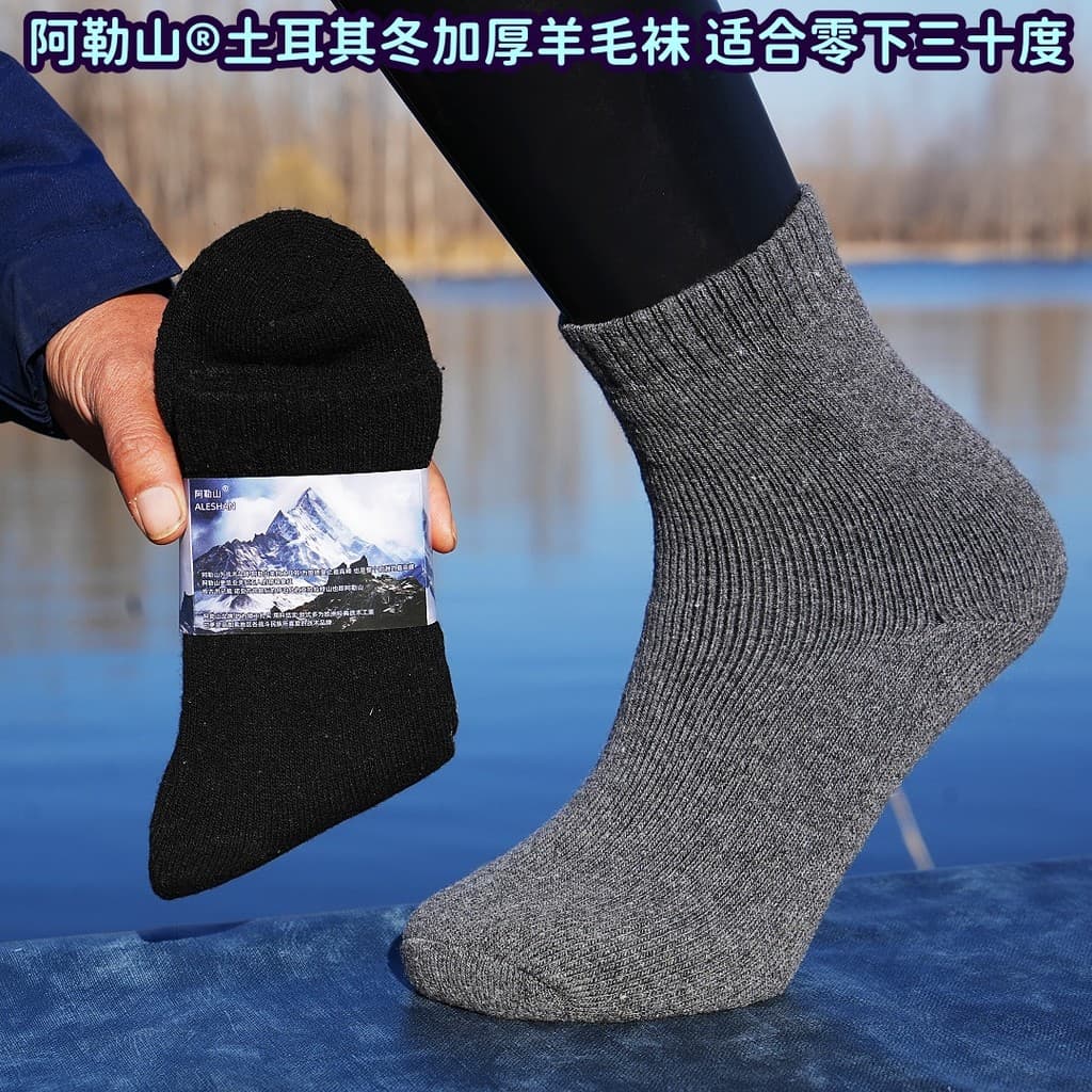 Alishan meias táticas de lã turcas homens inverno quente menos 20 graus meias de inverno engrossado aquecimento meias fr