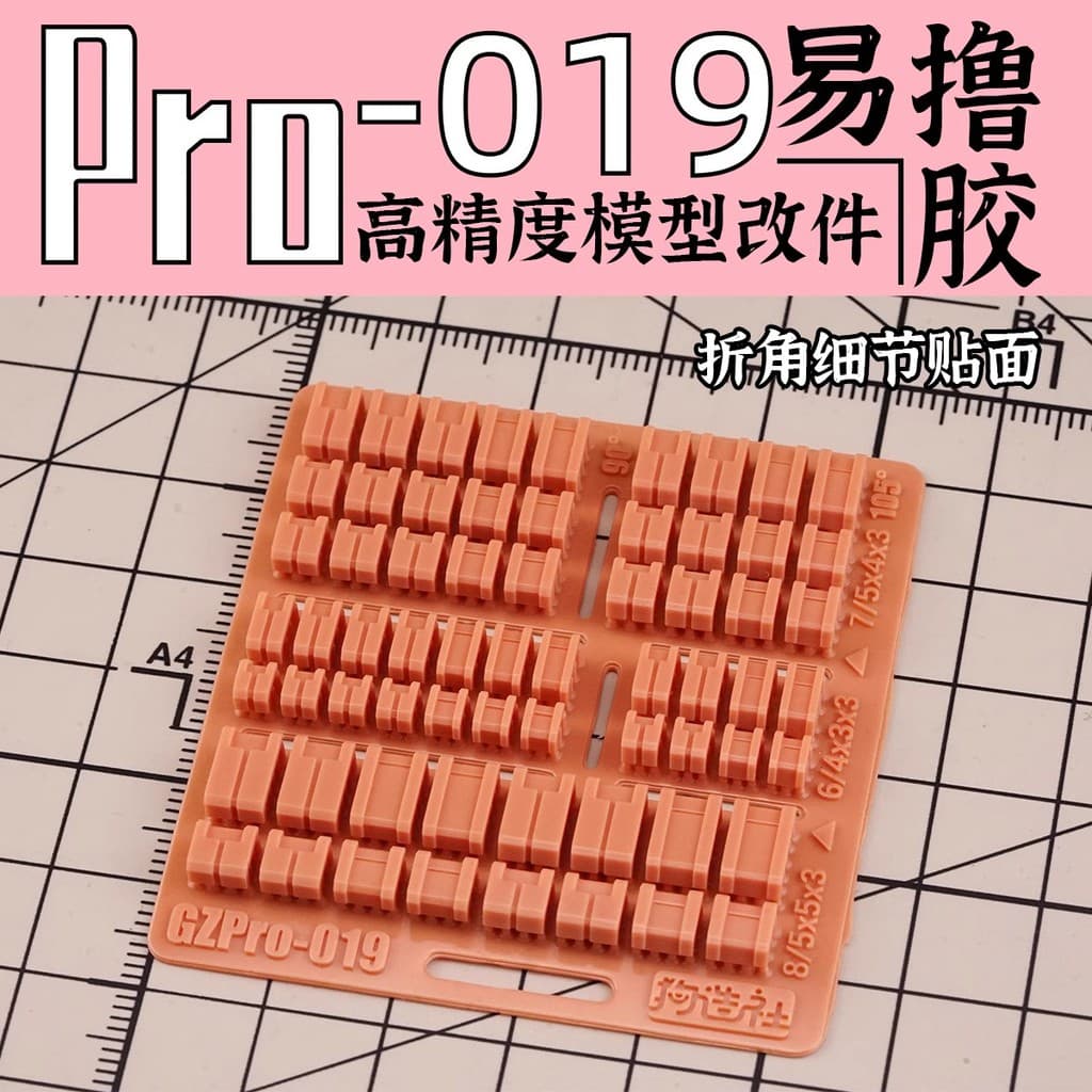 Cão fazendo clube PRO19 canto detalhe remendo de alta precisão peças modificadas suplementos Universal Bandai Gundam Kot