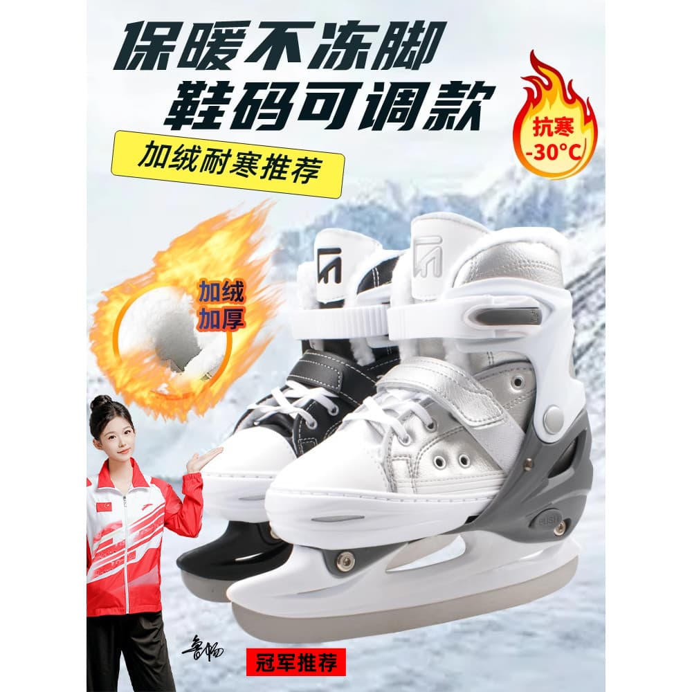 Luo Ou sapatos de skate feminino inverno crianças ajustável sapatos de skate iniciante masculino estudantes universitári