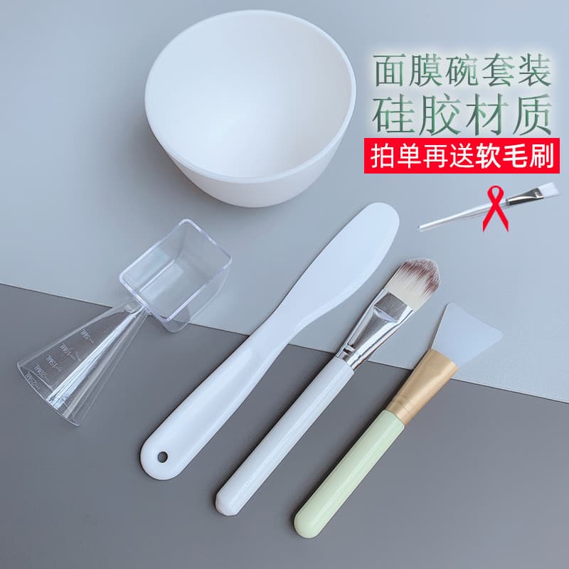 Máscara tigela e escova conjunto salão de beleza dedicado Silicone 2 peças conjunto doméstico Spa aplicar máscara escova
