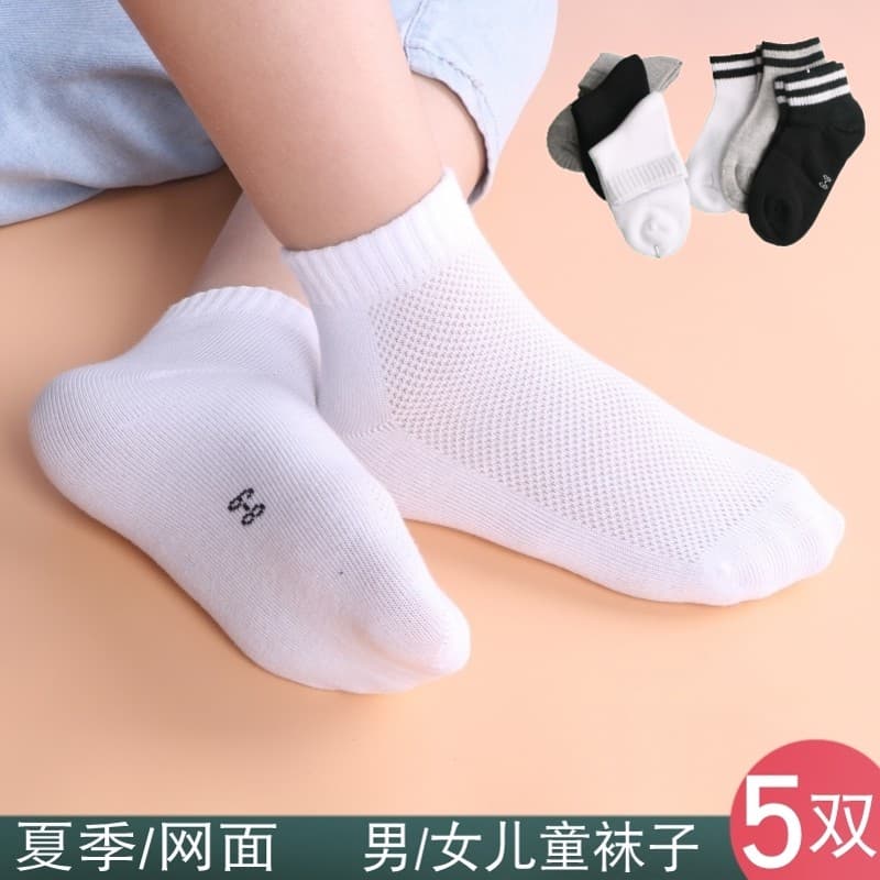 Meninas meias de algodão meias malha estilo fino meninos branco esportivas desossadas meias de verão crianças Ped