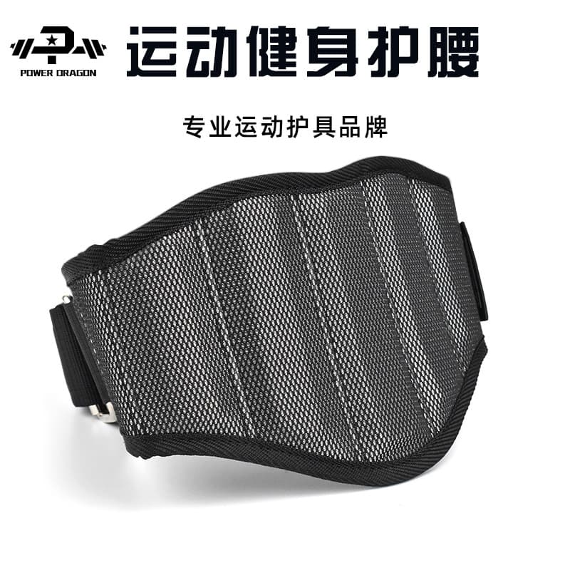 PD cinto de Fitness profissional treinamento esportivo musculação suporte cintura agachamento Deadlift equipamento de le