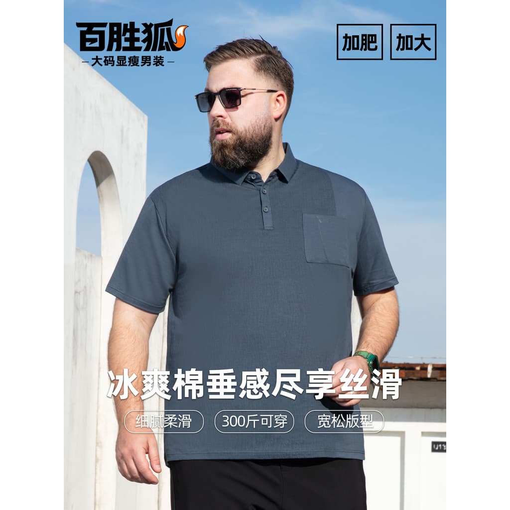 Baisheng Fox Camisa Polo masculina plus Size 2026 verão fina de manga curta verão Casual Top solto