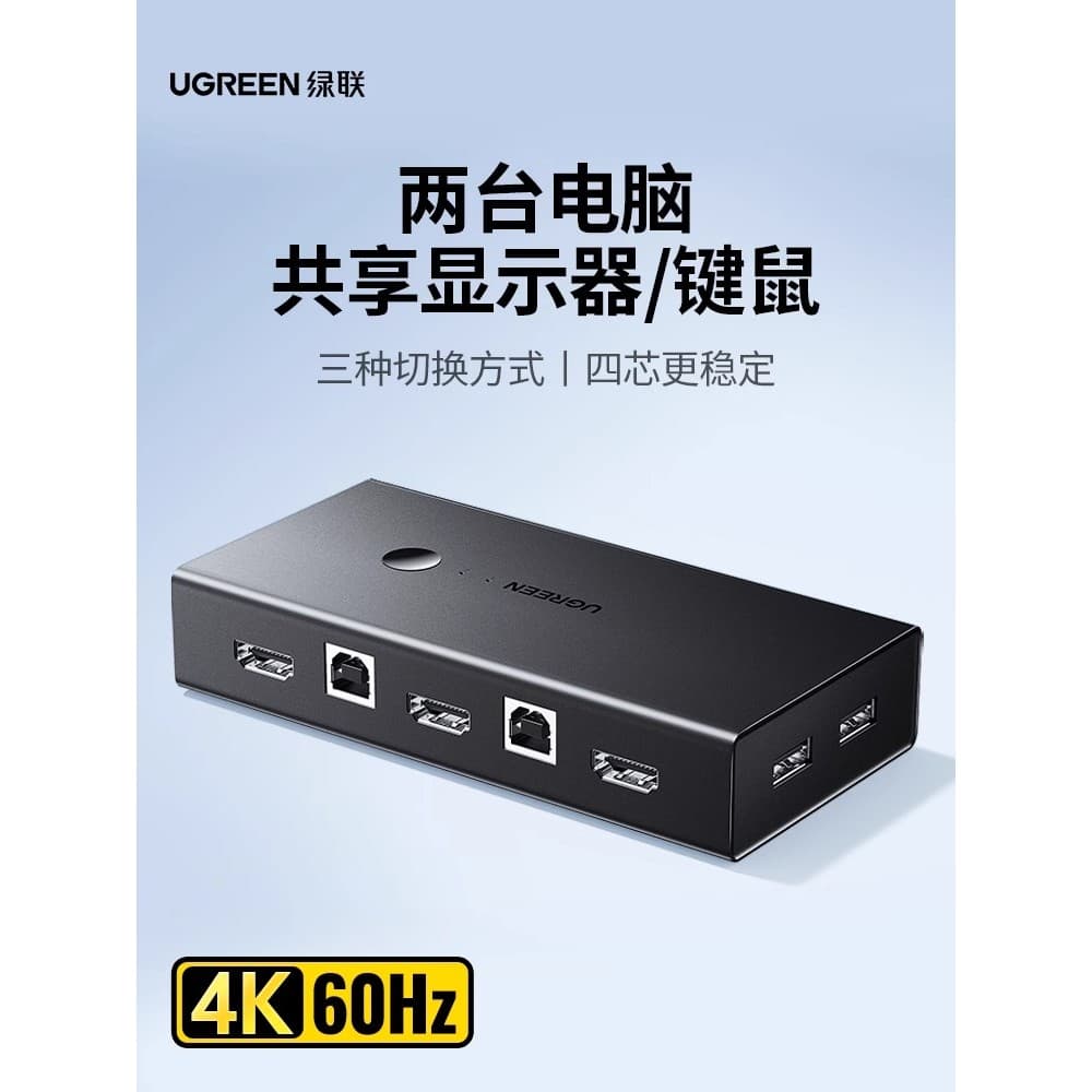Lvlian kvm Switcher Sincronizador hdmi Dispositivo de compartilhamento de impressora Exibição automática de compartilham