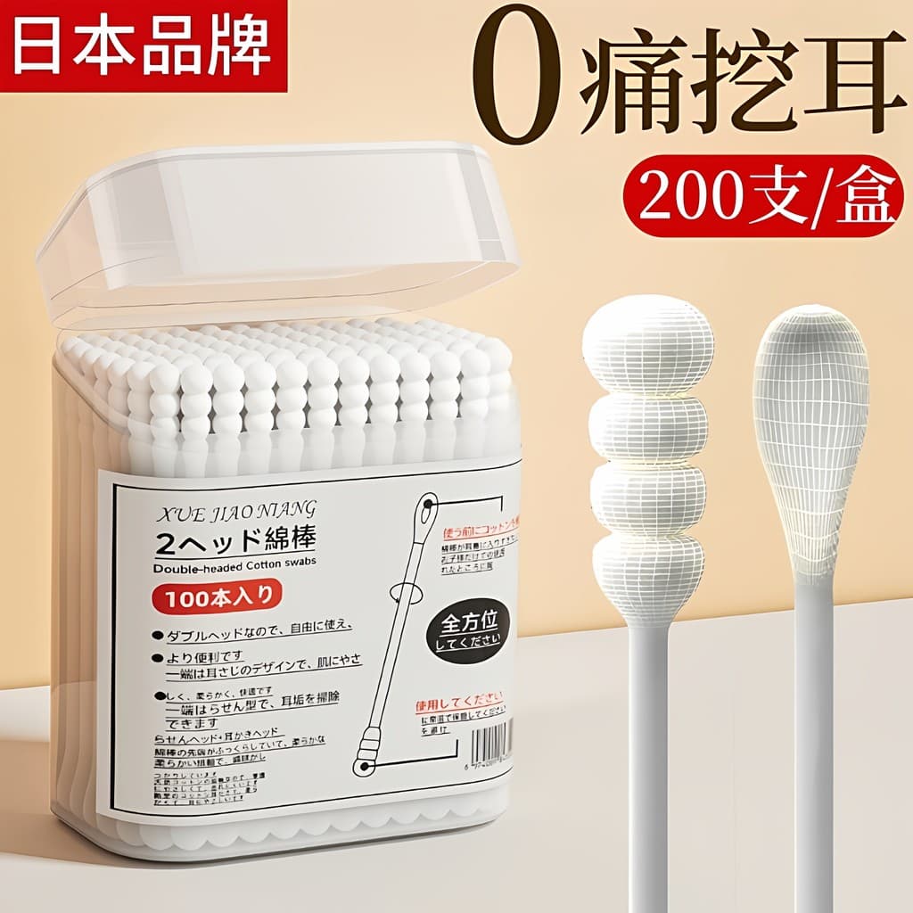 Cotonetes de algodão japoneses para colheita de orelha, 500 peças, colheres pegajosas para adultos, espiral descartável,