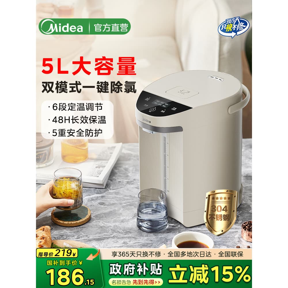 M Midea Chaleira Elétrica Doméstica 5L Termostato Integrado Térmico de Grande Capacidade Descloração Inteligente Aço Ino