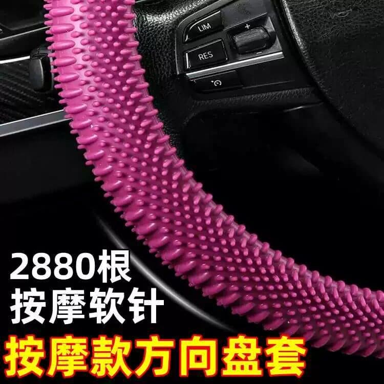 Estilo de massagem capa de volante de Silicone carro antiderrapante alça de borracha macia capa Universal modelo de carr