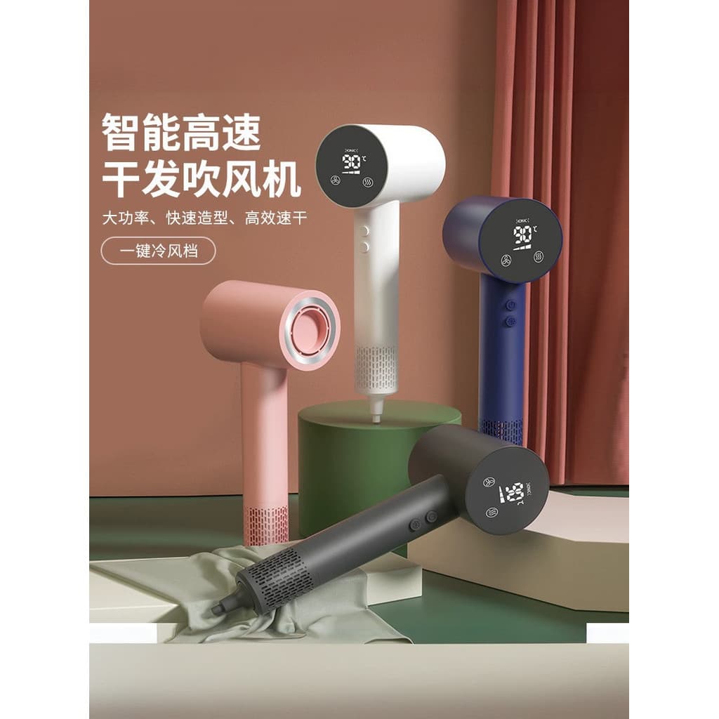 Secador de cabelo de alta velocidade com íon negativo, Display Digital, modelo privado, controle de tela sensível ao toq