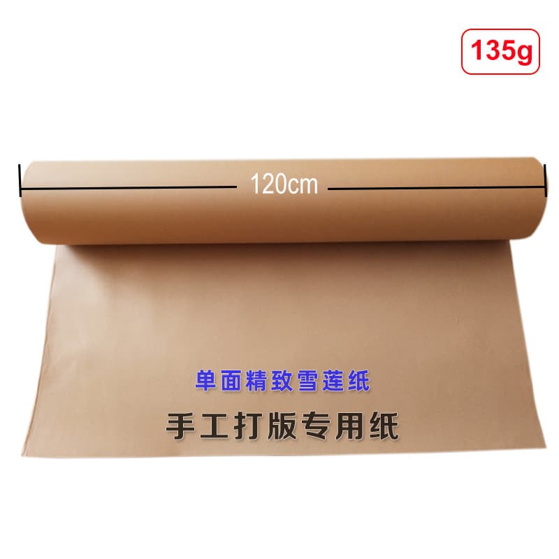 Papel para fazer padrões dedicados para estudantes de roupas 135g Papel Kraft profissional feito à mão para fazer padrõe