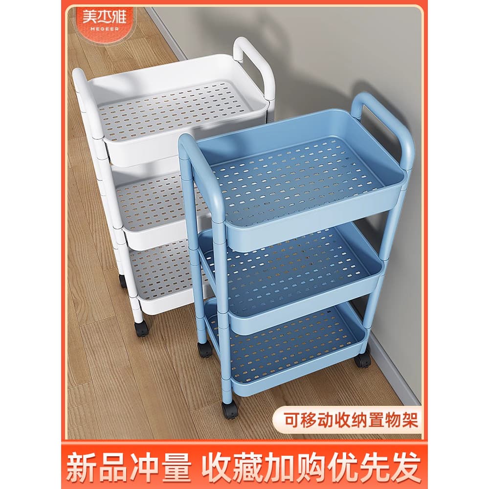 Rack de carrinho pequeno para cozinha, rack de armazenamento móvel para produtos de bebê, banheiro, rack de armazenament