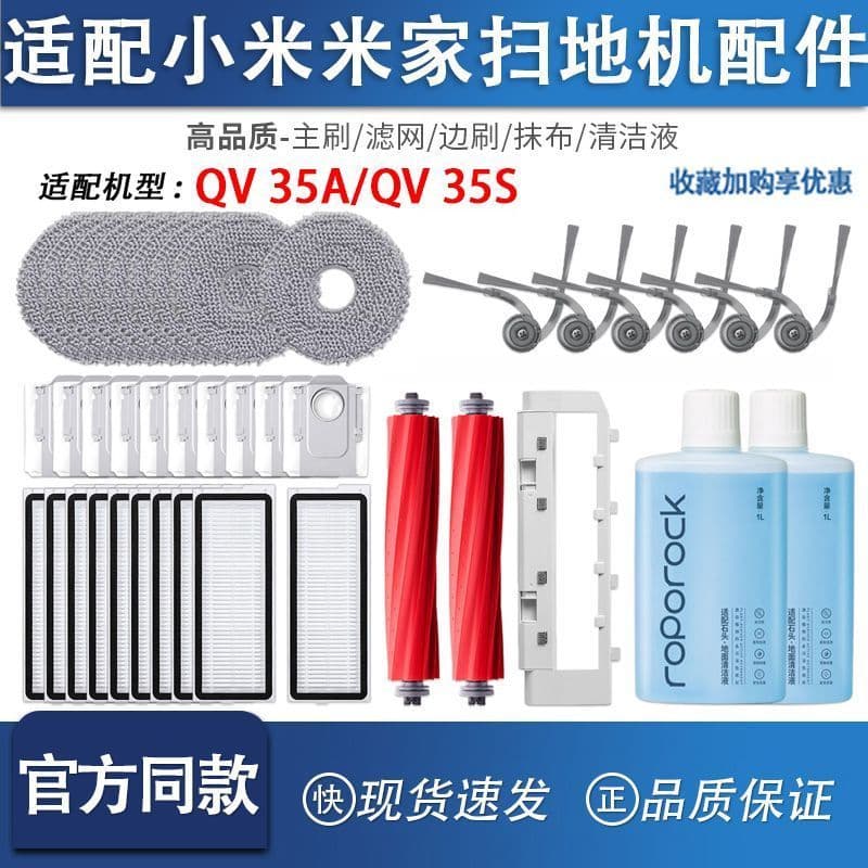 Qyfz com Roborock Roborock QV 35A/35S Acessórios para robô de varredura Escova lateral principal Filtro de malha Mop Sac