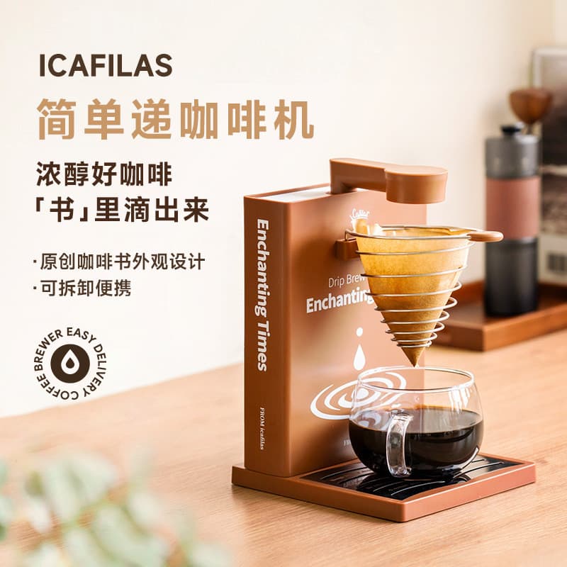 Máquina de café por gotejamento transfronteiriça portátil dobrável pequenos presentes ao ar livre máquina de café de com